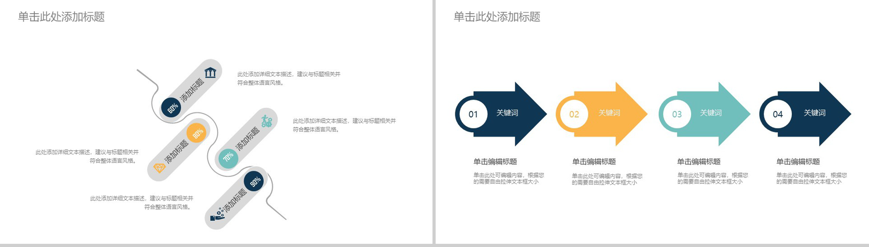 20XX互联网时代大数据科技信息工作汇报PPT模板-3