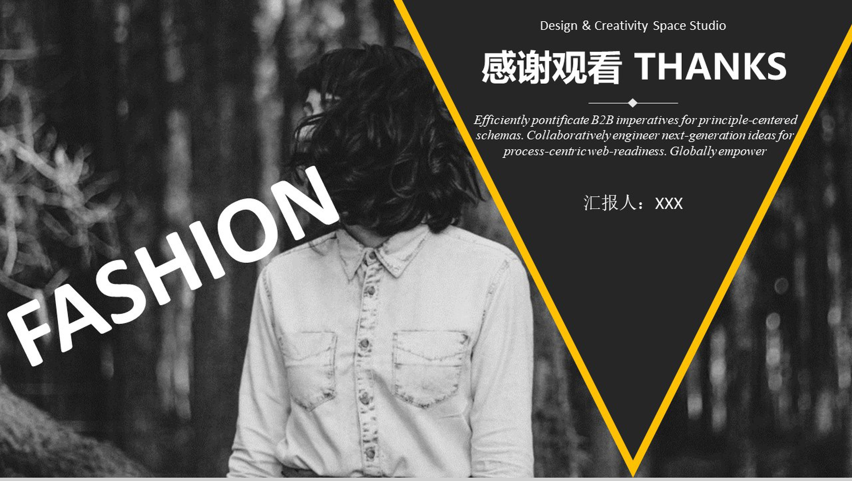 大气时尚服装品牌营销活动策划汇报PPT模板-13
