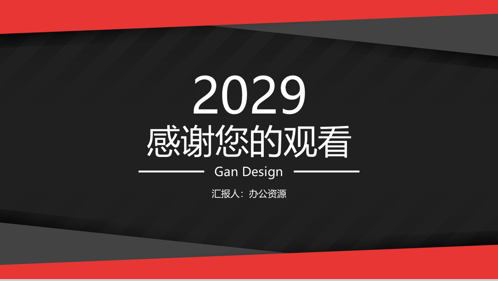 有梦想就有行动！大学生创业畅想与奶茶店计划书-14