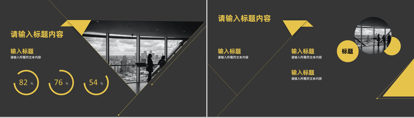 创业项目招商活动宣讲商业融资计划书策划方案PPT模板-6
