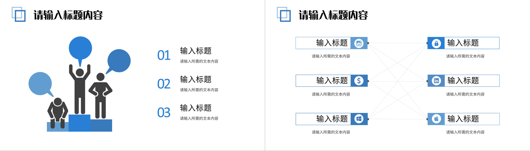 商业融资计划书介绍企业产品项目招商宣讲策划方案PPT模板-4