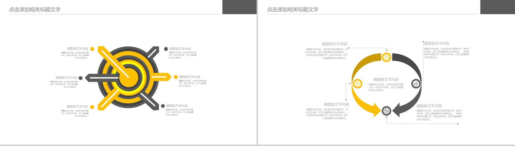 时尚欧美风服装展示宣传工作总结汇报PPT模板-11