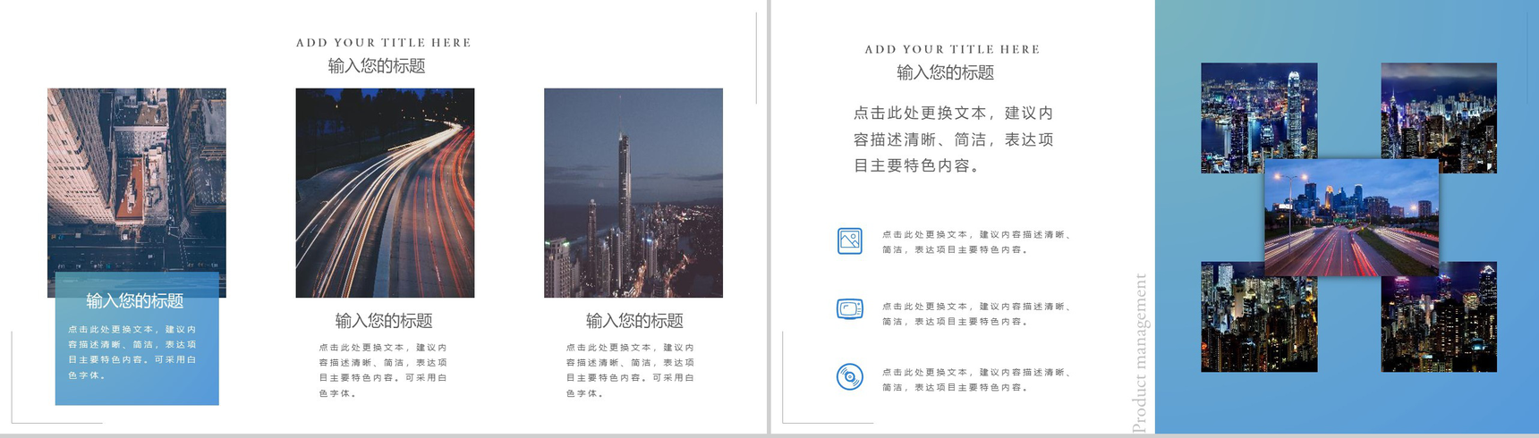 201X唯美科技杂志风项目汇报PPT模板-8