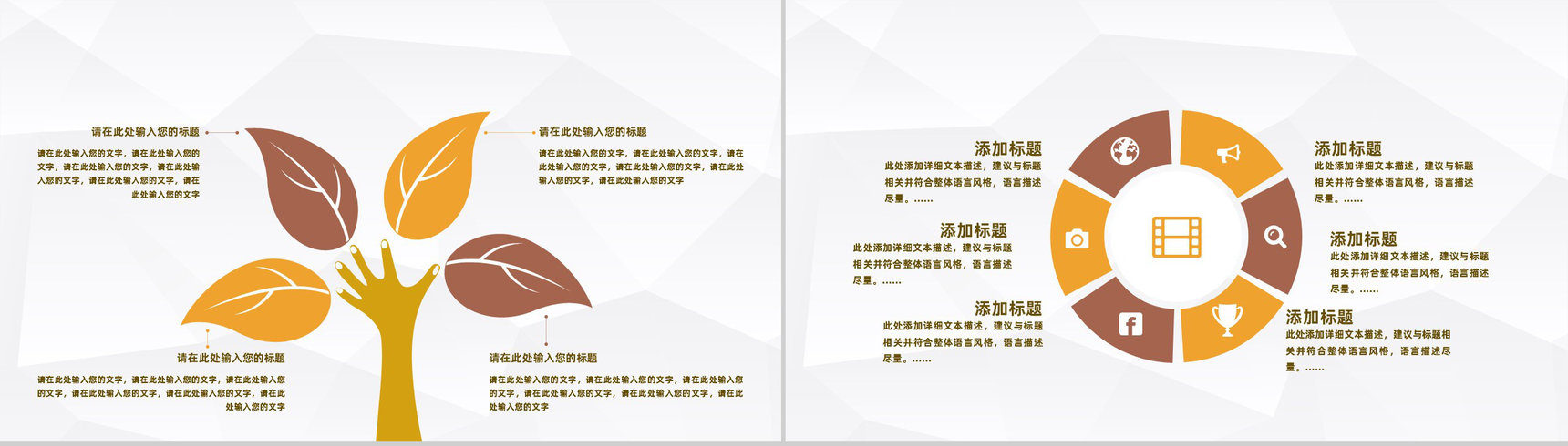 安全生产建筑施工项目规划书企业工程项目方案PPT模板-3