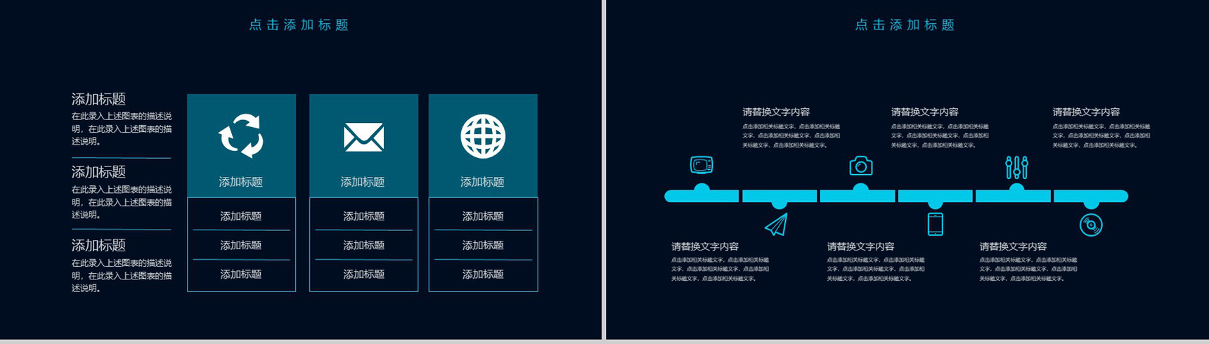 蓝色大气简约大数据云计算数据分析PPT模板-9