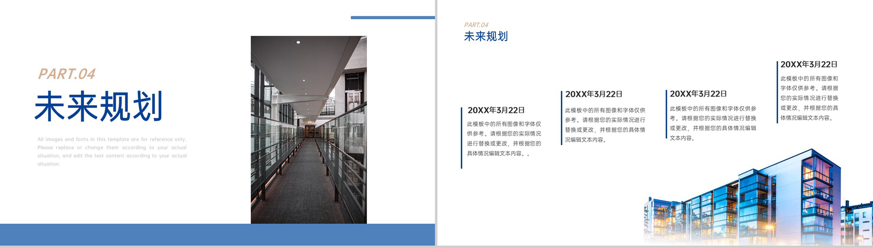 商务风企业创业融资计划书项目展示未来规划PPT模板-10