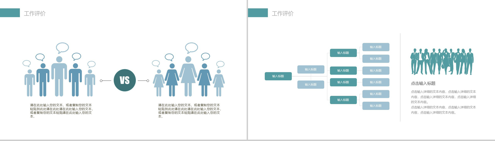 灰色简约创业商业计划书大学生创业PPT模板-4
