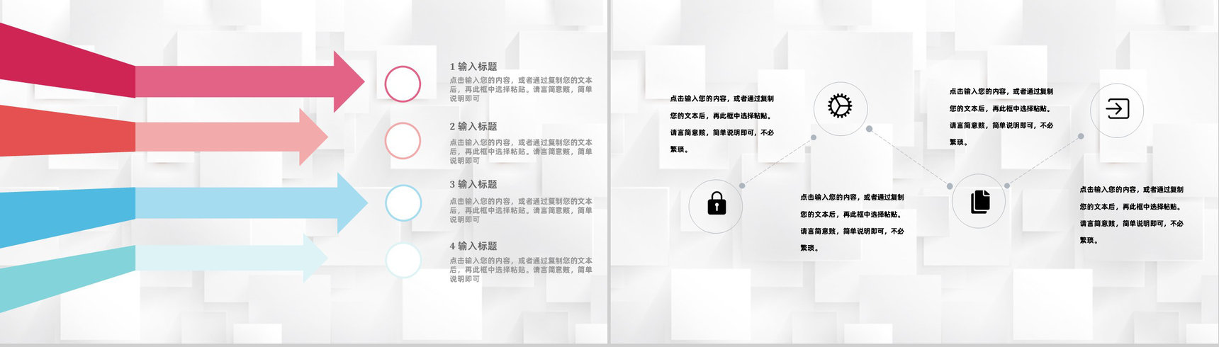 冬季饮品活动策划咖啡奶茶店创业计划书商业融资投资PPT模板-5