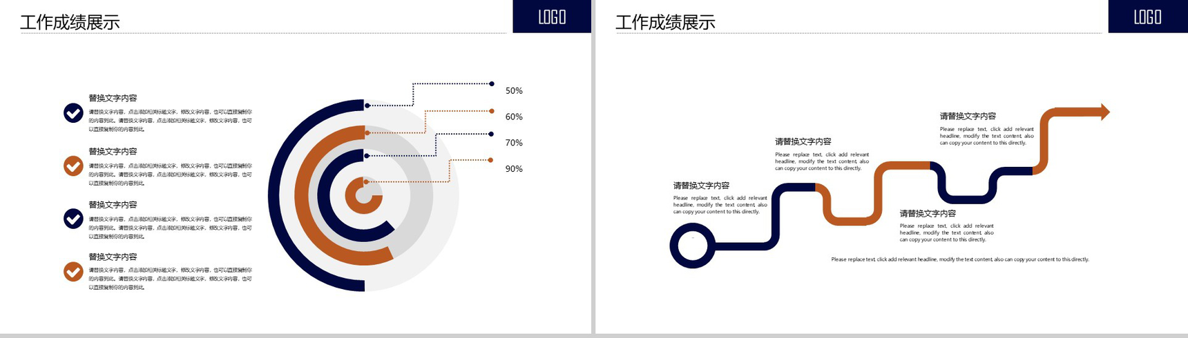 简约创意电影文化宣传计划书PPT模板-6