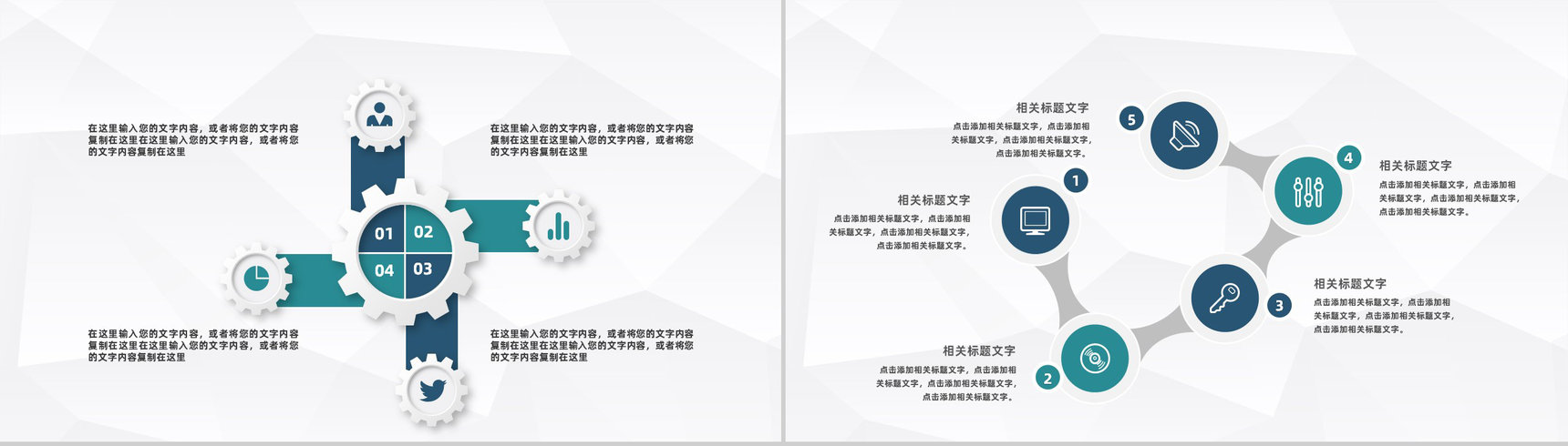 商务风大学生团队创业创新项目融资商业计划书PPT模板-7