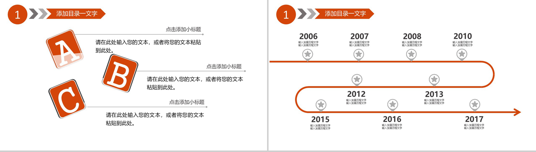 2020互联网+云计算互联网时代演讲PPT模板-3