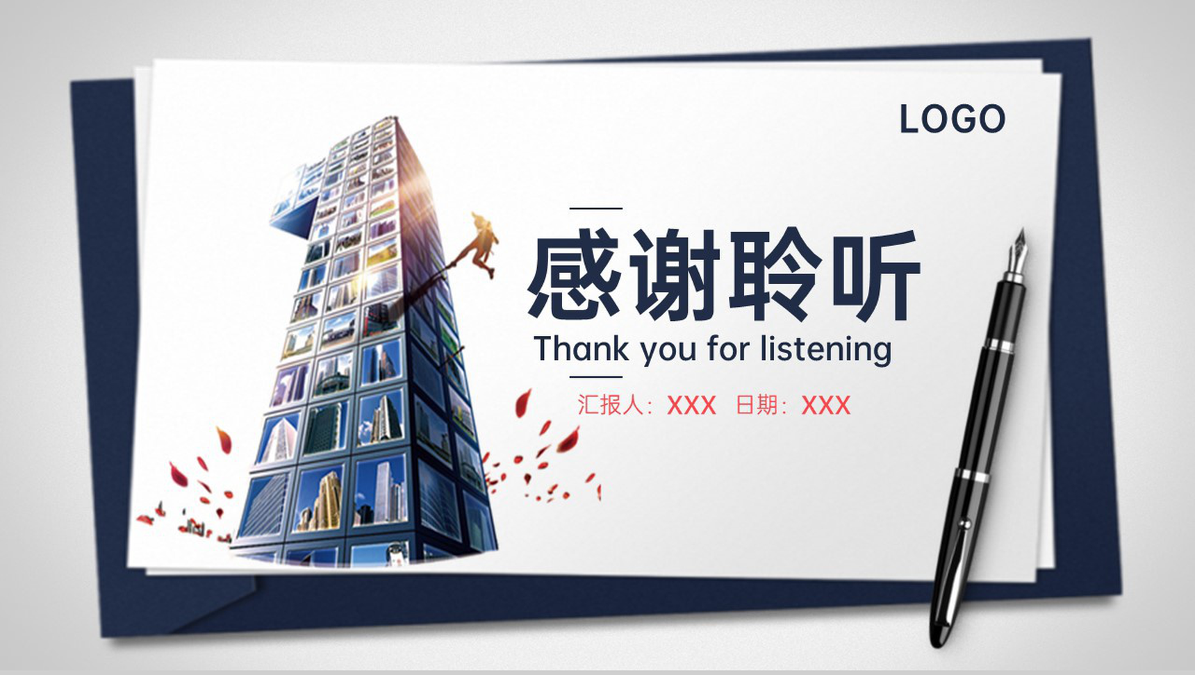 商务风创业计划书企业介绍市场分析营销策略PPT模板-17