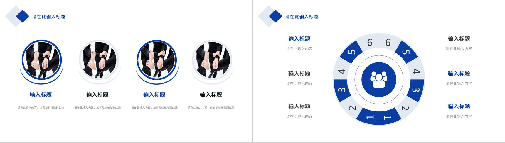 简约商务公司市场金融数据分析商业计划书商务报告项目推广宣传方案通用PPT模板-6