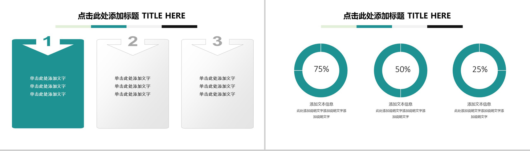 工程建筑认知了解常见的建筑风格类型PPT模板-6