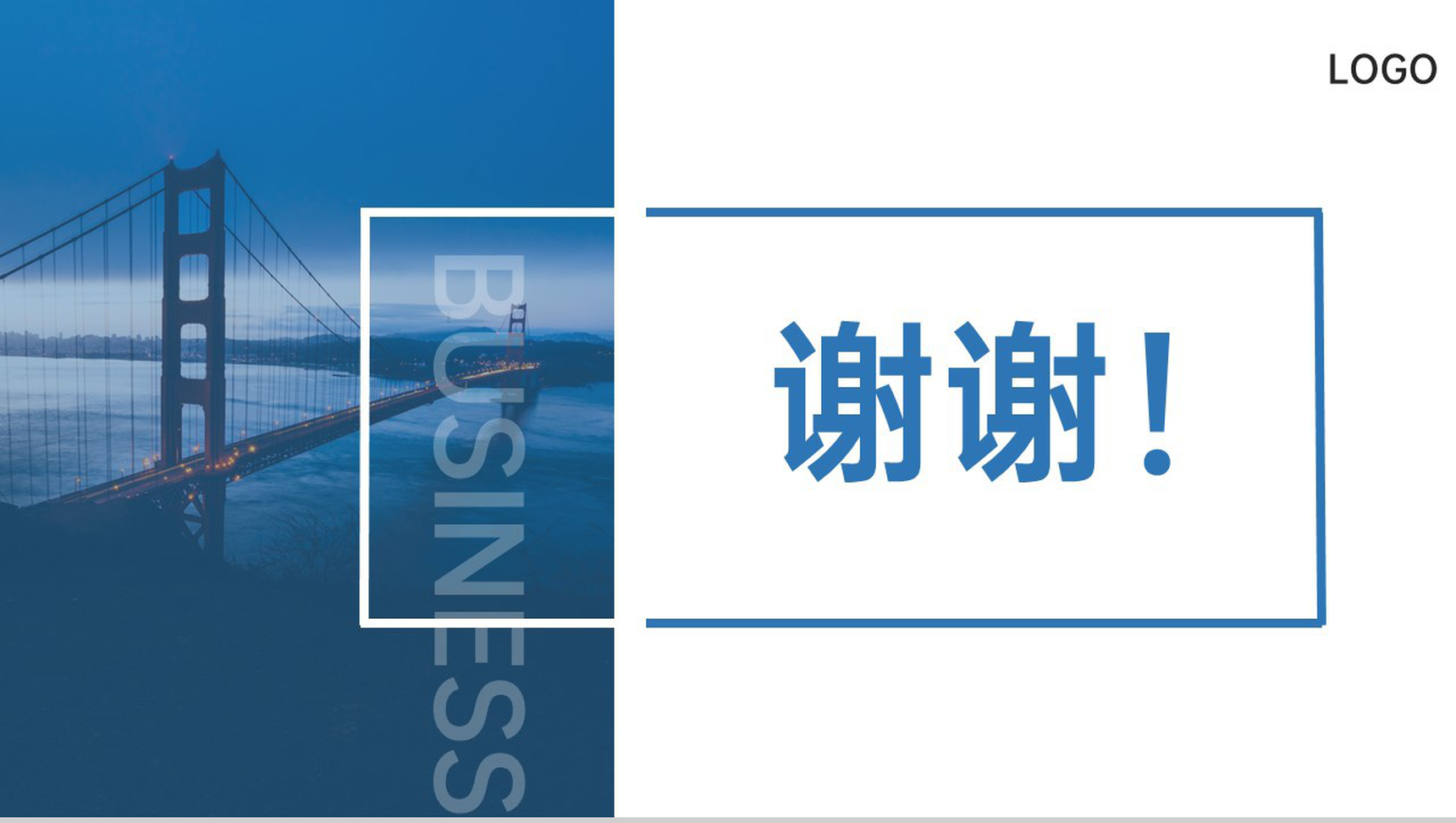 商务风企业创业计划书市场分析发展规划PPT模板-18