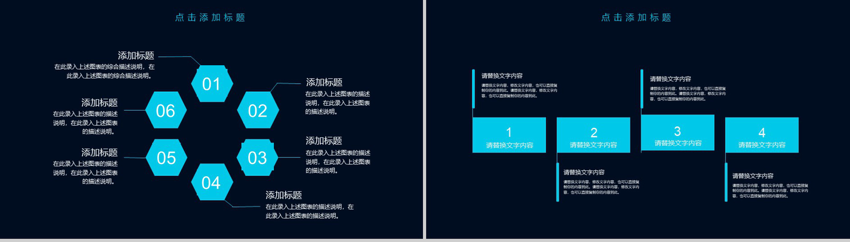 蓝色大气简约大数据云计算数据分析PPT模板-4