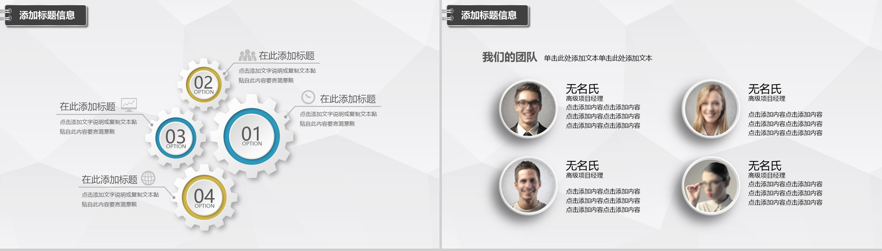 大气简约立体商业汇报总结PPT模板-8