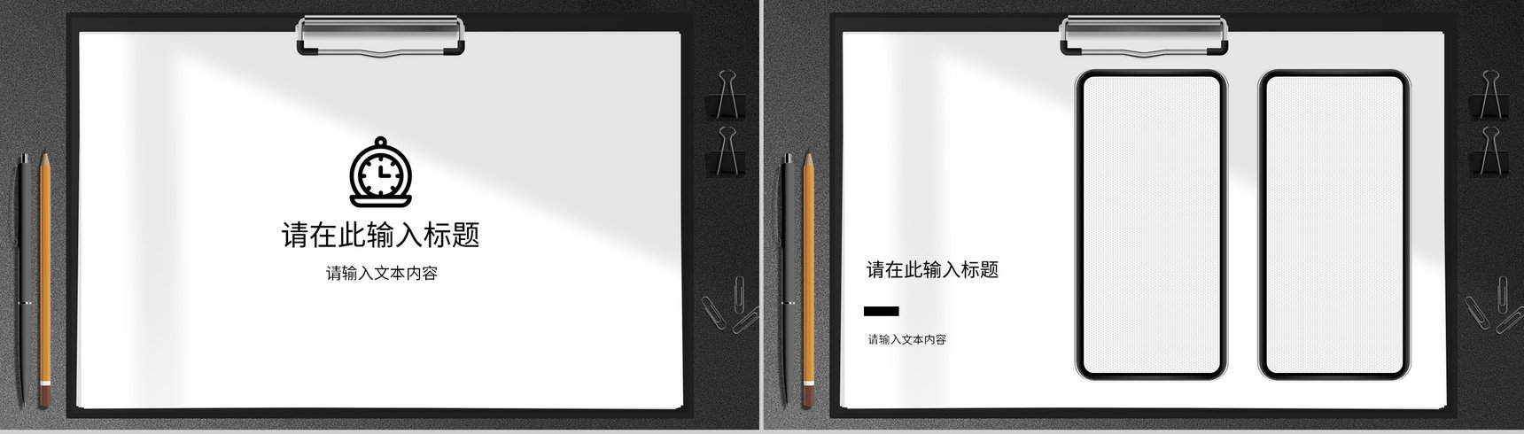公司商业计划书产品项目招商融资合作计划方案PPT模板-10