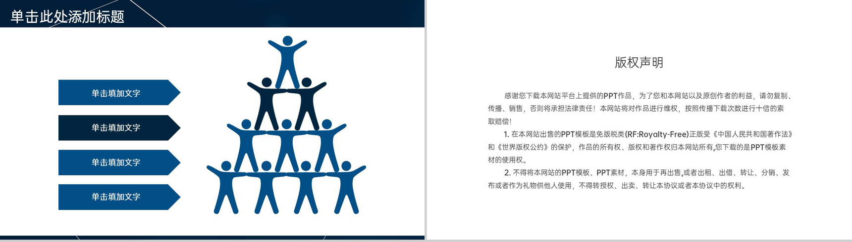 欧美简约商业创业投资计划书项目展示产品推广PPT模板-19