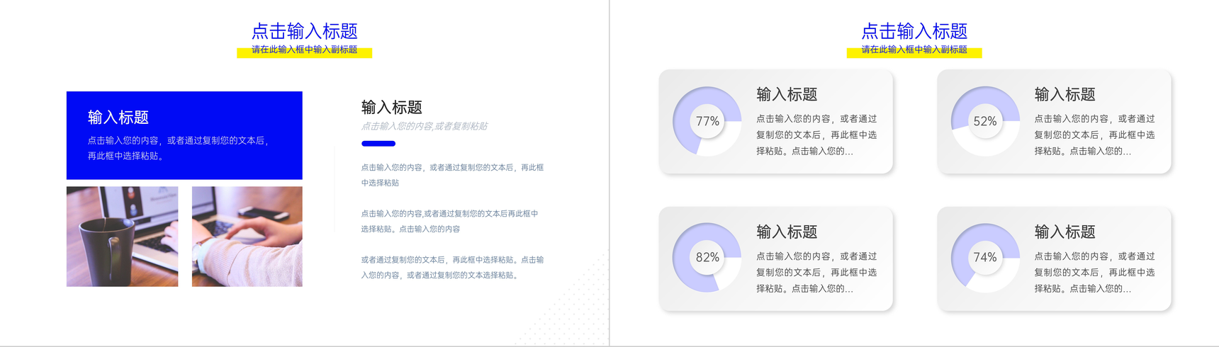 蓝色创业融资商业项目计划书PPT模板-9
