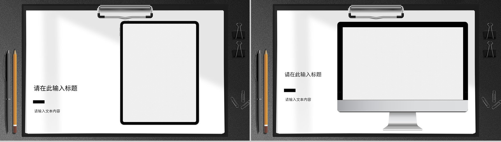 公司商业计划书产品项目招商融资合作计划方案PPT模板-11