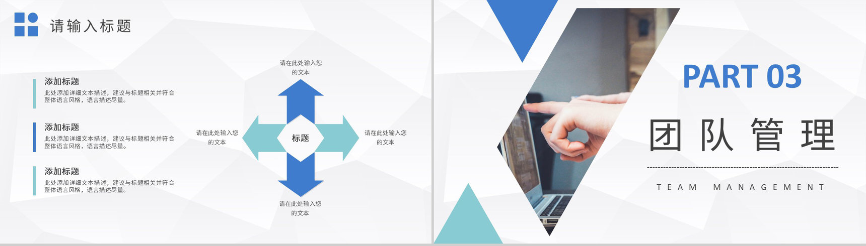大学校园创业活动宣传推广大学生创新创业项目计划PPT模板-6