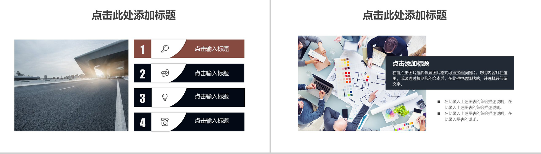 20XX人事部年终总结商业计划书PPT模板-7