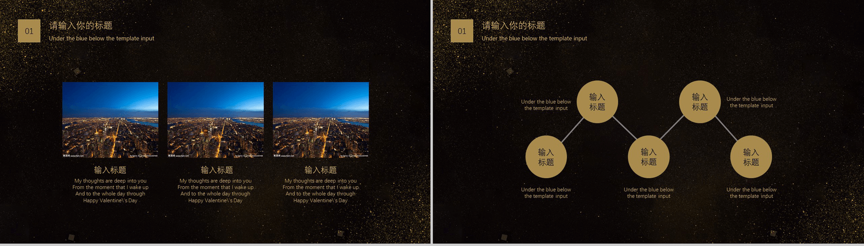精美大气商务金融投资科技商业计划书PPT模板-4