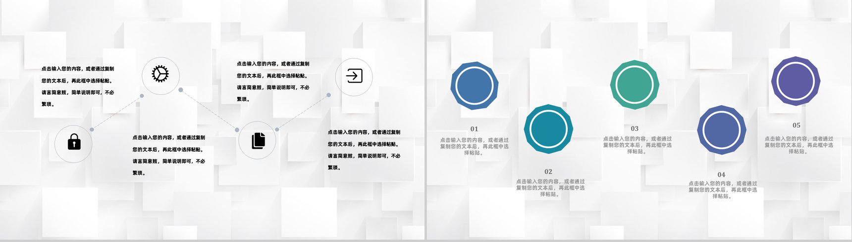 案例分析之大学生奶茶店创业策划营销方案商业计划书PPT模板-6