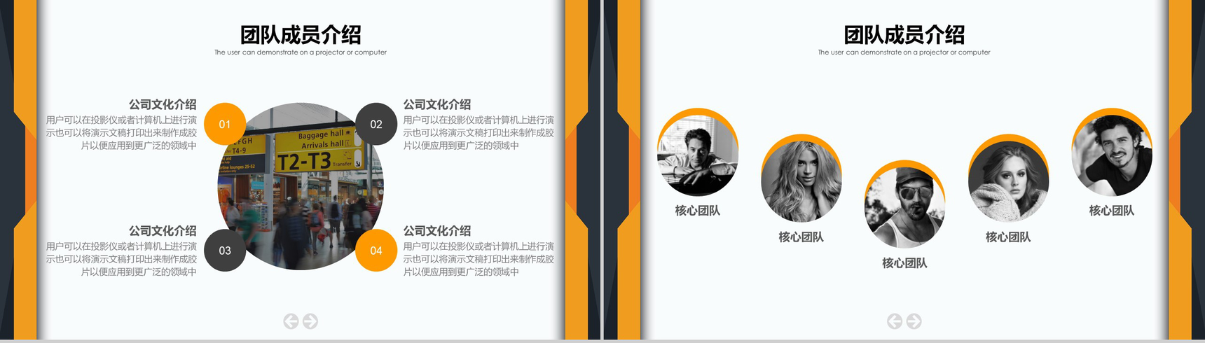 扁平化简约商务金融理财商业计划书PPT模板-3