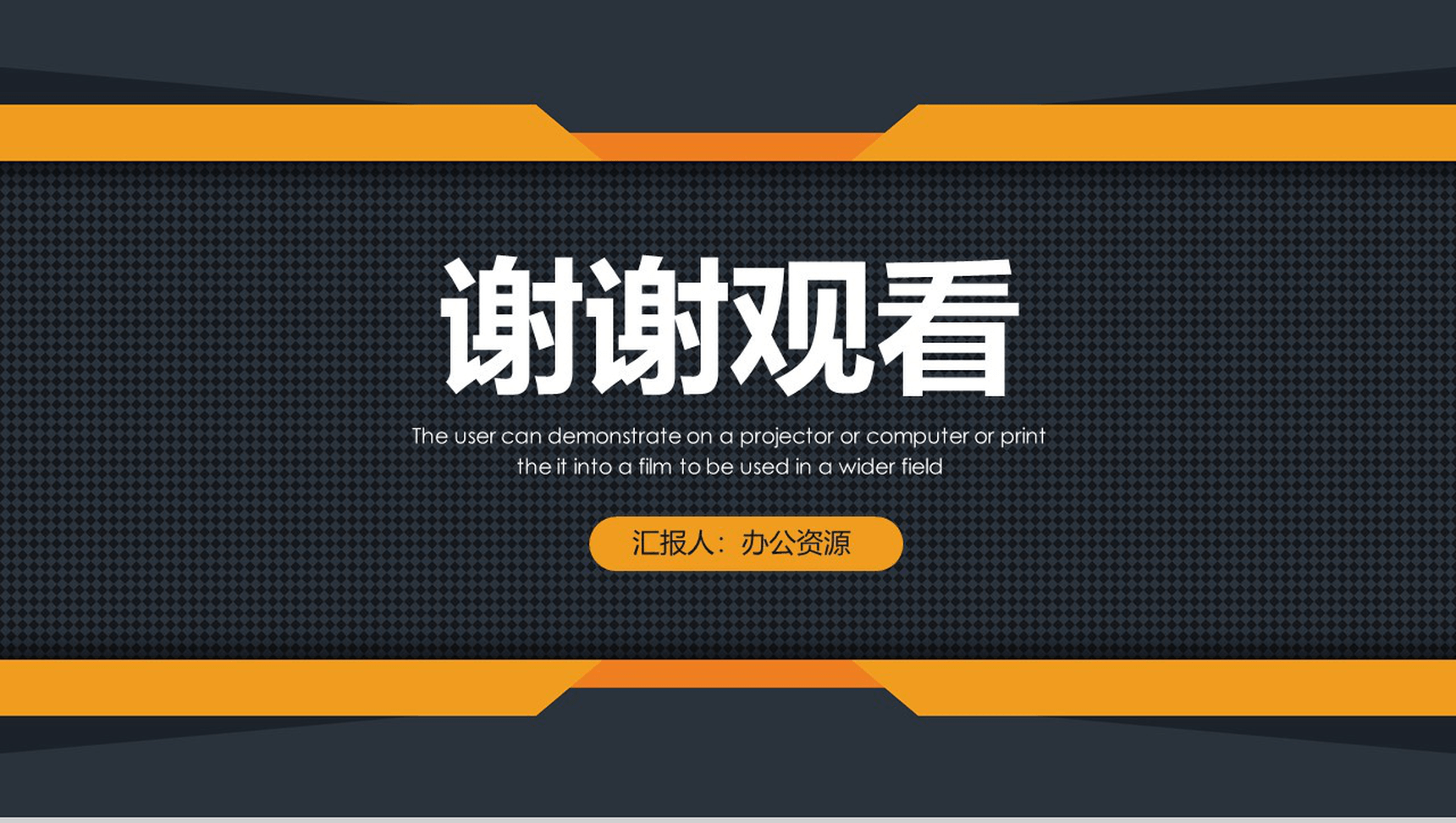 扁平化简约商务金融理财商业计划书PPT模板-13
