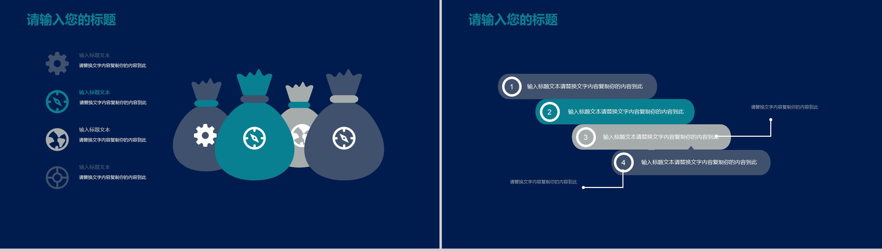蓝色科技智能机器人项目商务计划书产品介绍PPT模板-5
