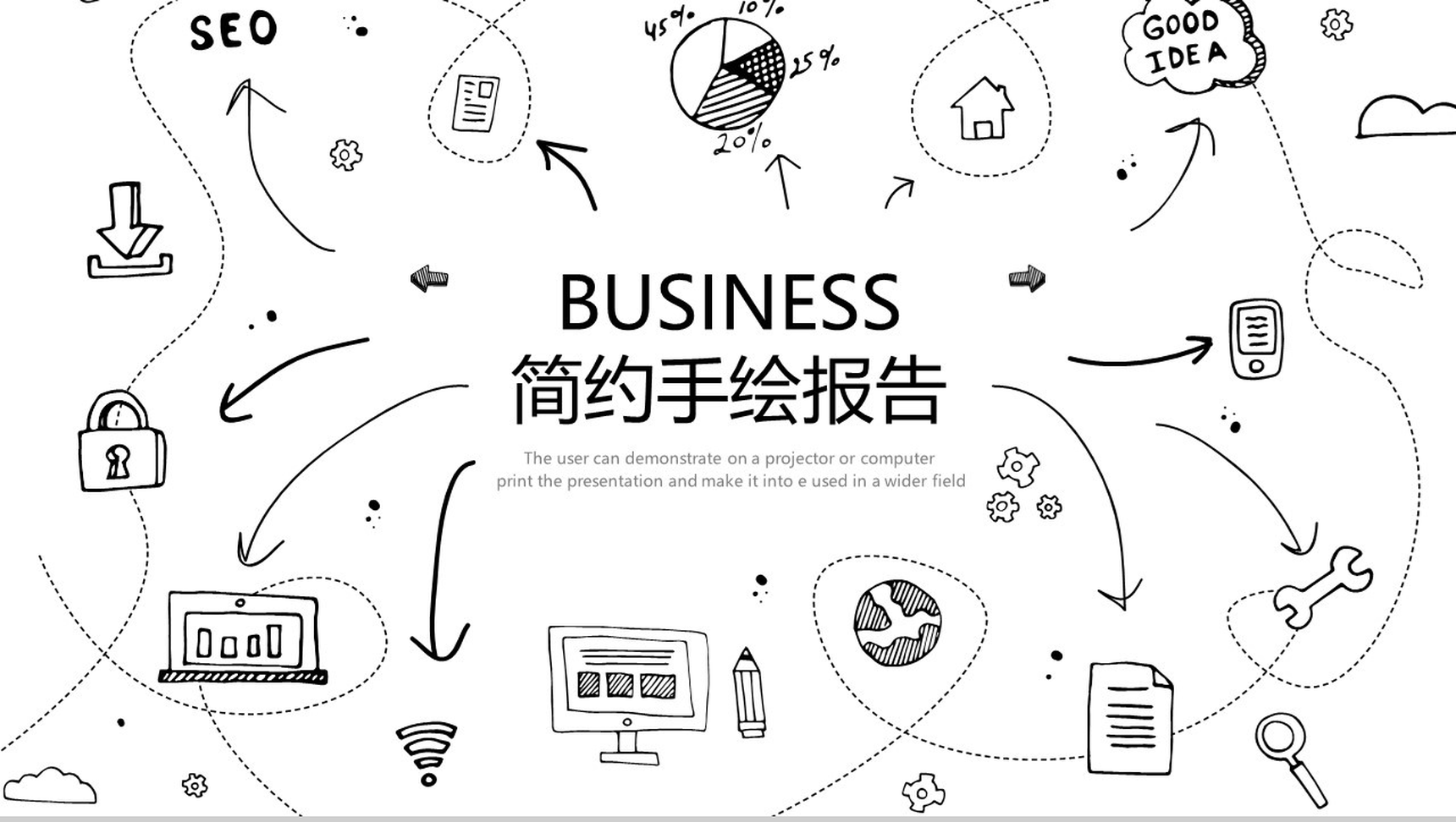 简约实用手绘商业计划书总结报告PPT模板-1