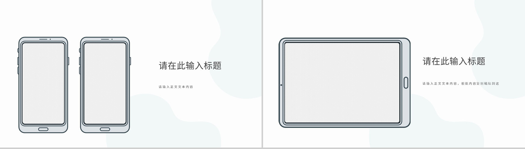企业网络营销模式品牌营销策略知识学习方案总结PPT模板-9