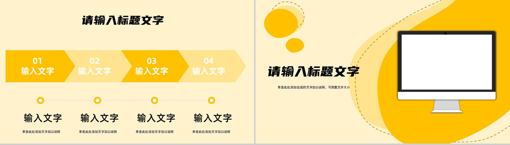 公众号运营手册微信推广营销网络科技知识培训PPT模板-7