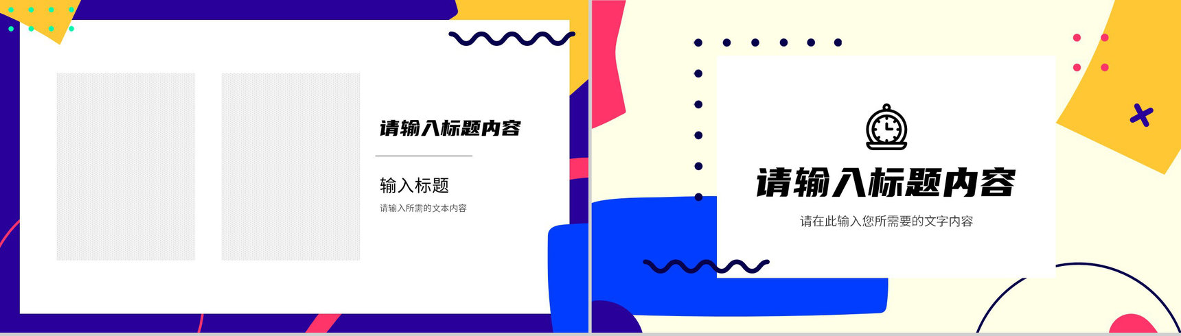企业部门营销策划方案演讲产品销售情况分析汇报PPT模板-9