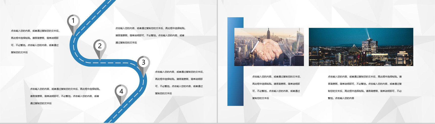 创业计划书策划方案商业规划市场分析数据分析PPT模板-7