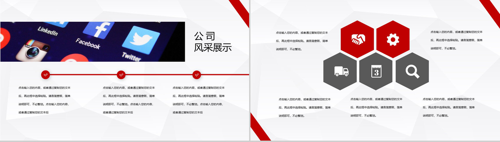 创意商务业务合作介绍市场营销数据分析工作总结汇报PPT模板-7