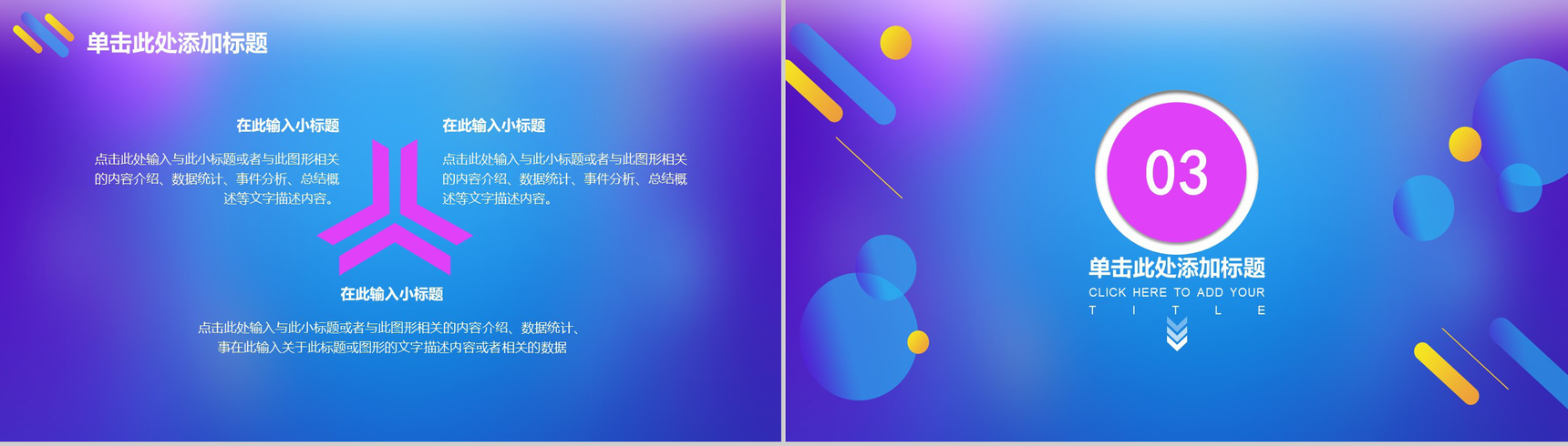 618淘宝天猫商品抢购活动策划方案PPT-7