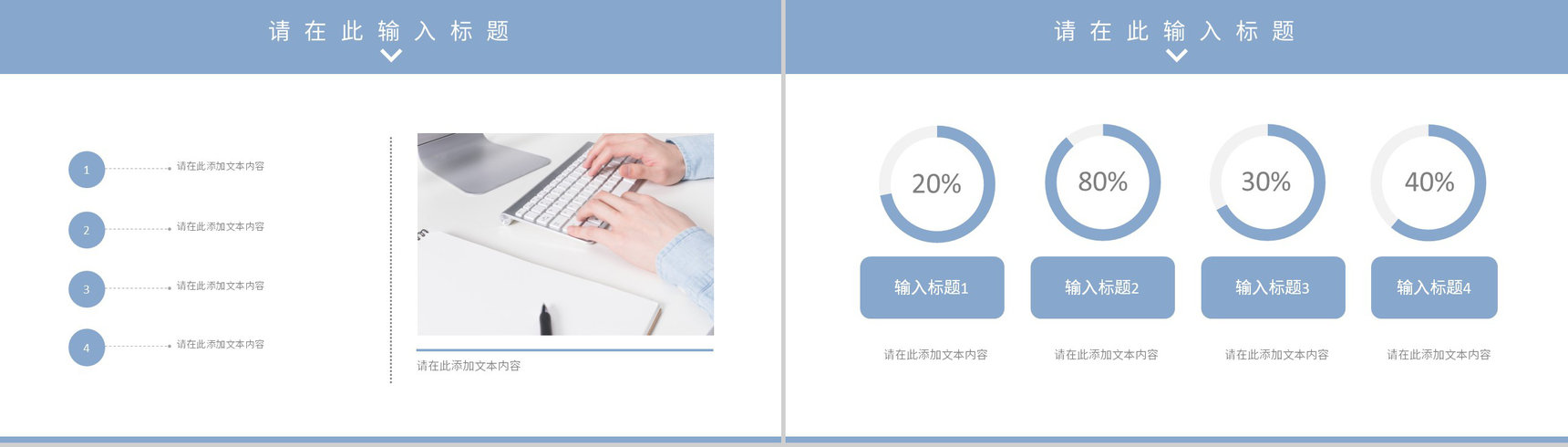 品牌营销策略知识学习企业网络营销模式总结PPT模板-9