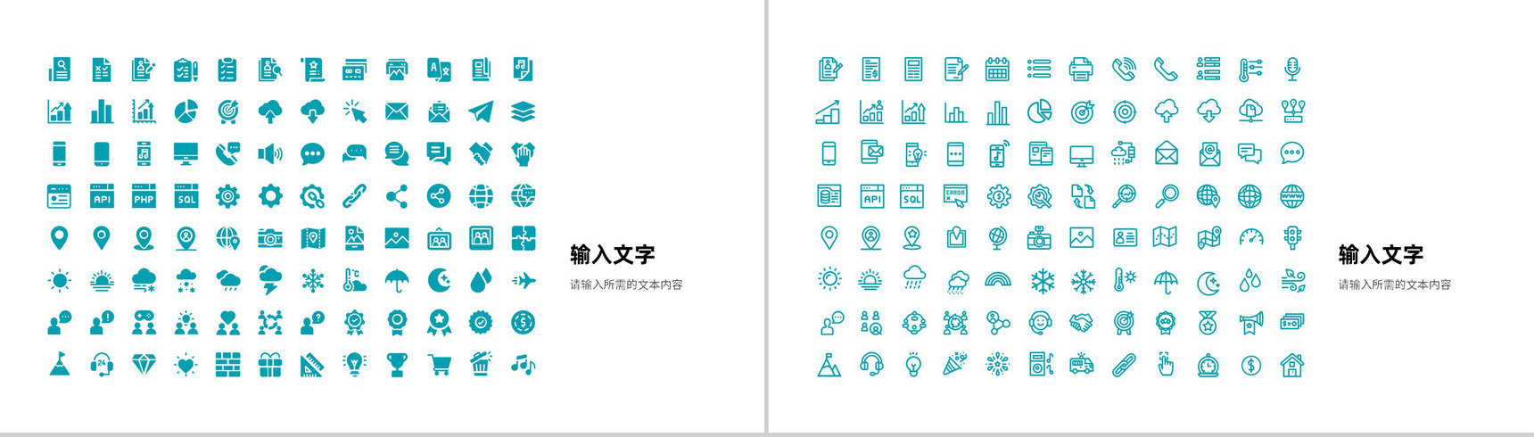 产品营销活动策划方案总结公司销售业绩汇报演讲PPT模板-12