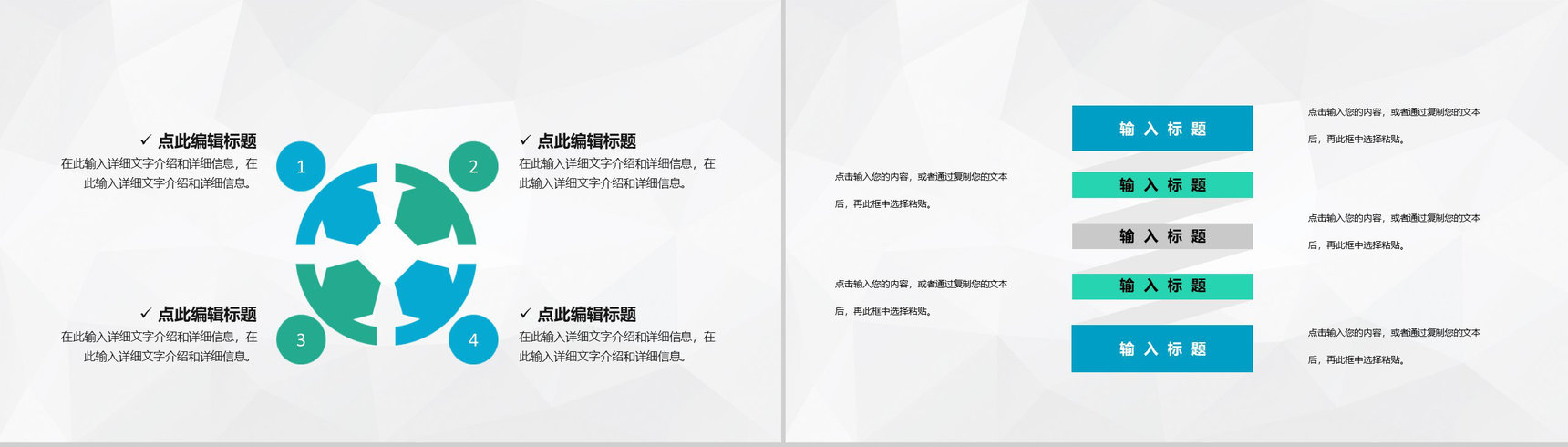 银行季度金融理财业绩汇报金融行业现状分析总结PPT模板-3