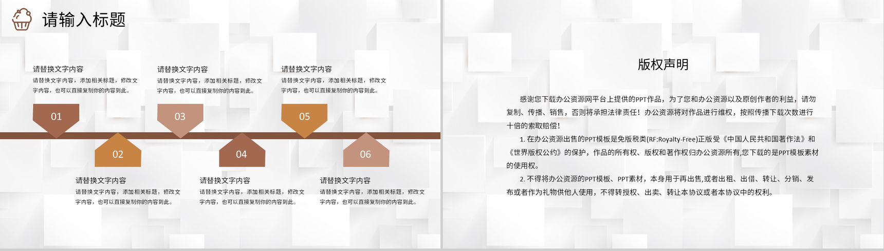 员工生日公司庆祝聚会安排生日会主题派对活动策划PPT模板-10
