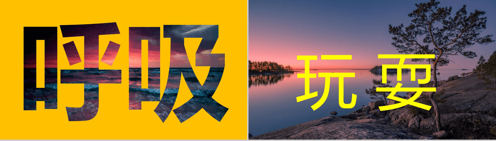 自由炫酷旅游景点视频介绍PPT模板-11