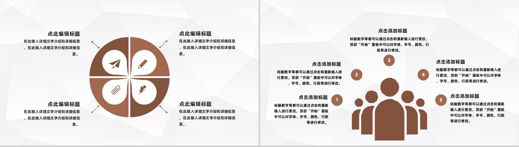 金融理财行业数据分析调研财务投资理财方案计划PPT模板-3