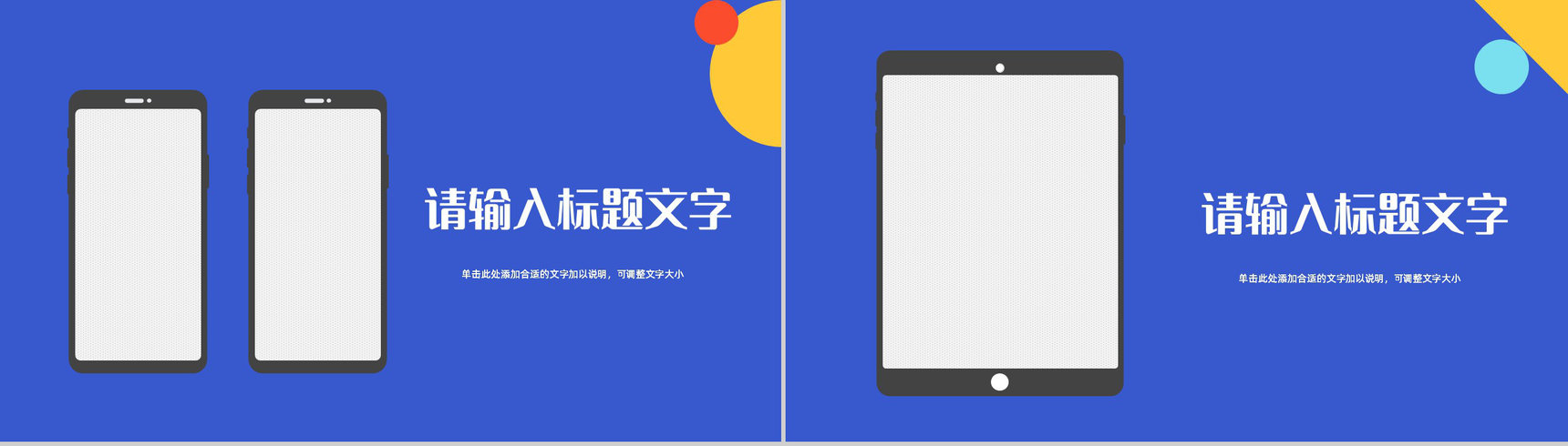 公司产品推广市场营销策划方案总结汇报商业计划书通用PPT模板-10