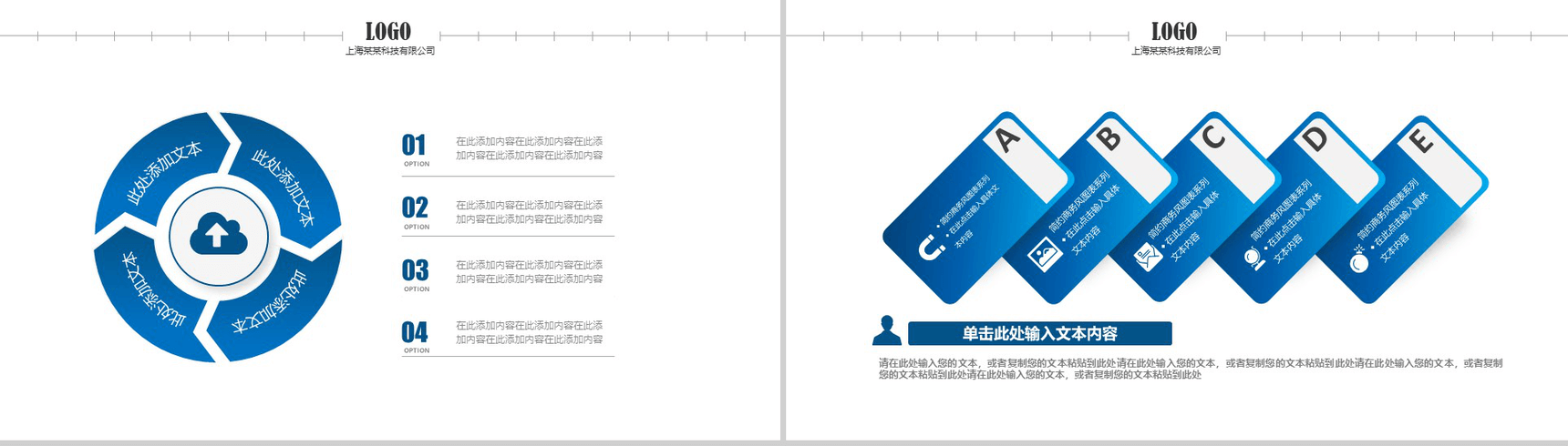出国留学出国旅游通用PPT模板-6