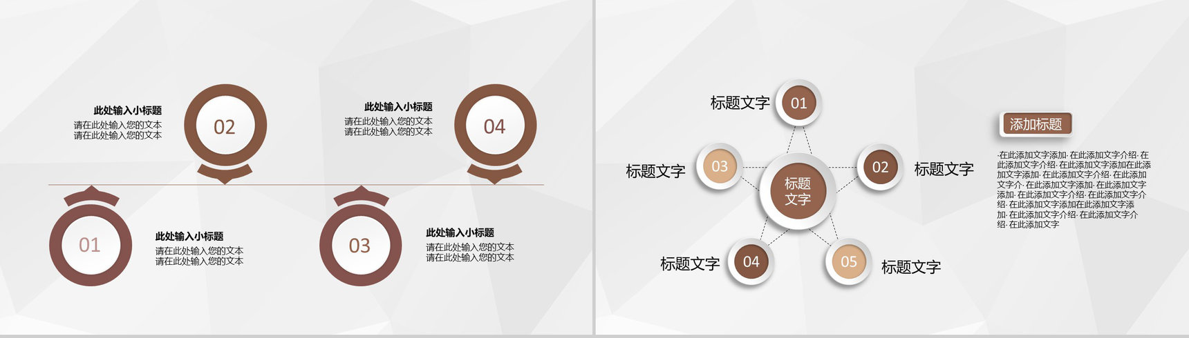 家乡美食文化宣传特色美食推广介绍品尝鉴赏PPT模板-5