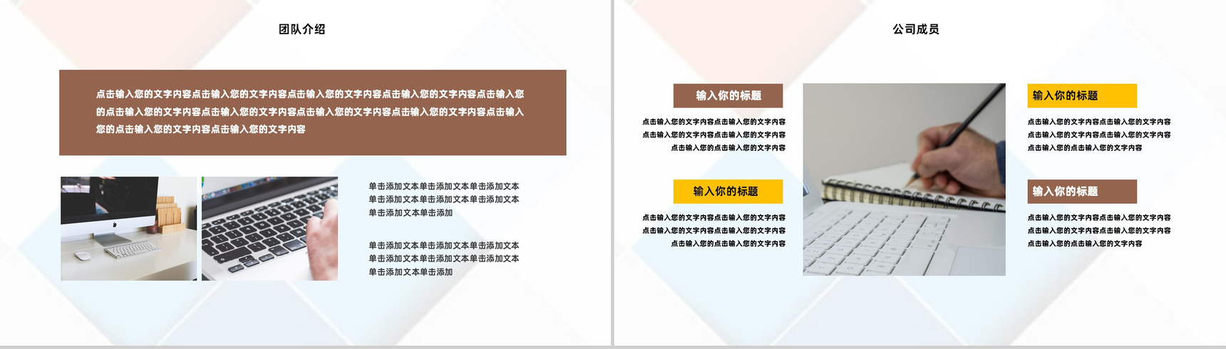 上海餐饮行业招商宣传方案推广介绍投资融资专用PPT模板-7