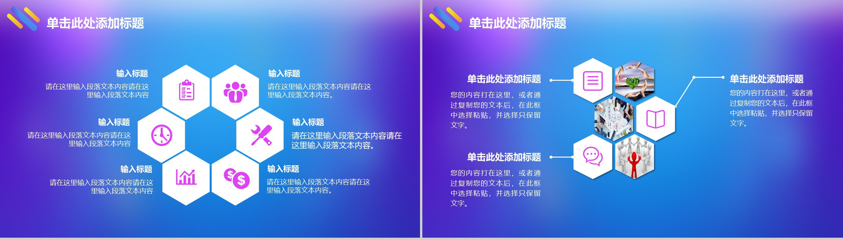 618淘宝天猫商品抢购活动策划方案PPT-3